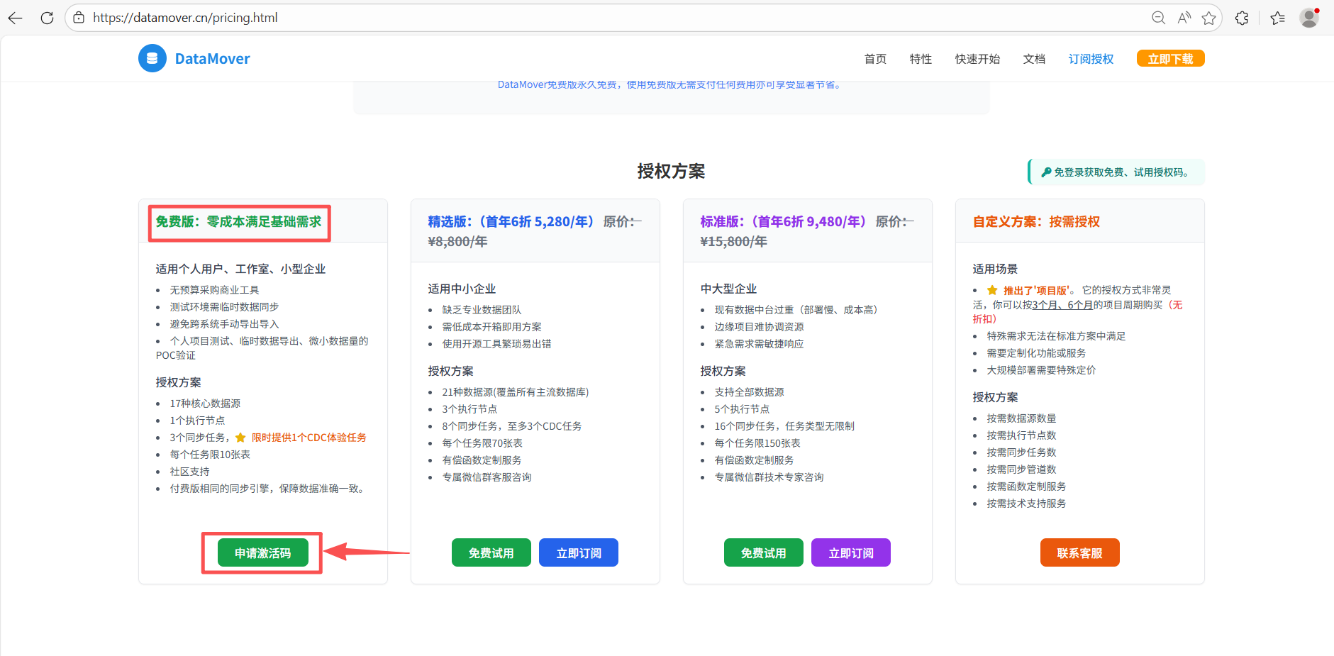 image-20260101203618551