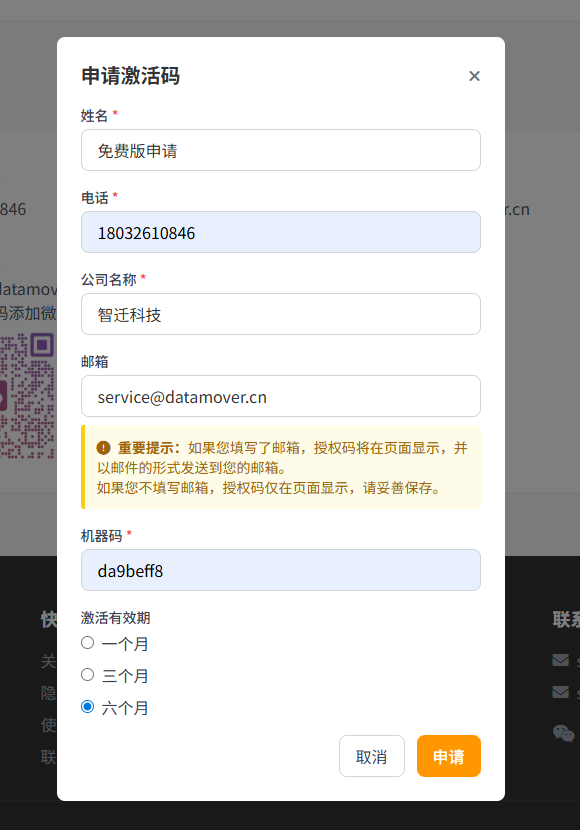 image-20260101203840162