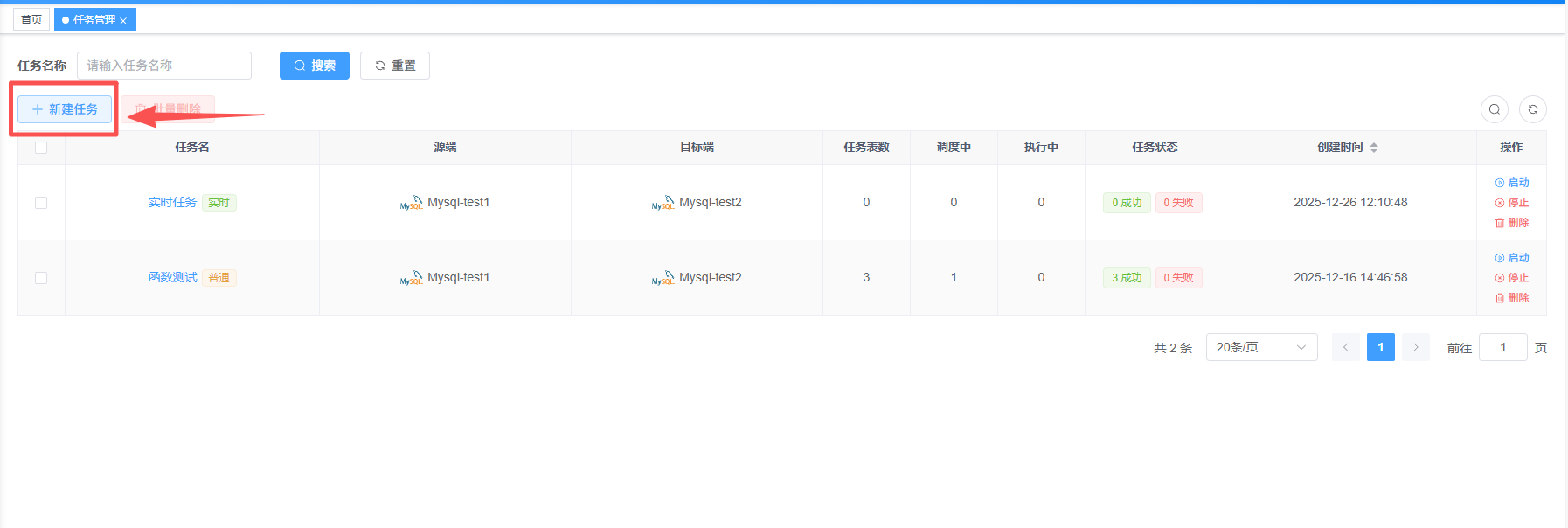 image-20260101205543429