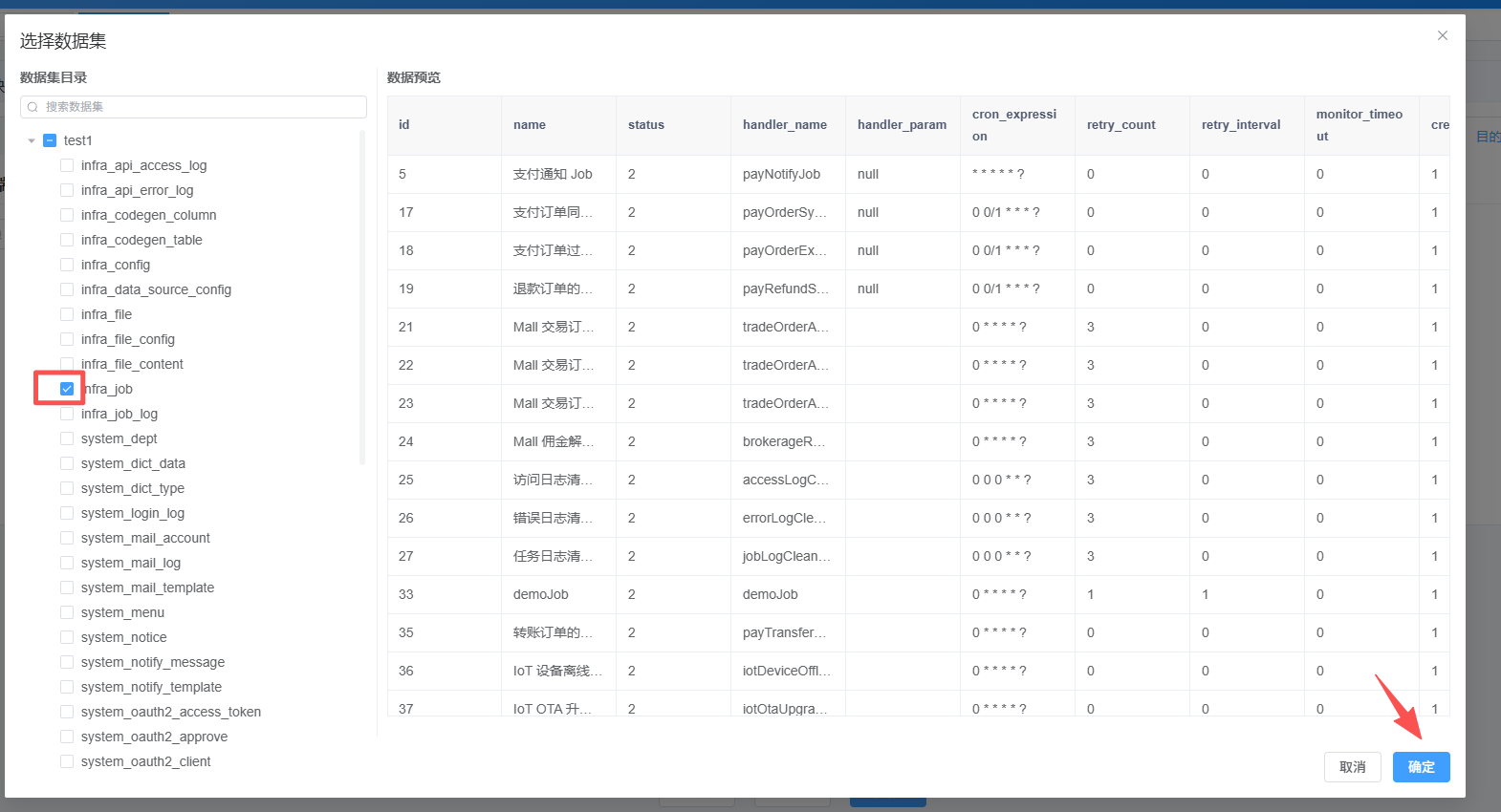 image-20260101210548152