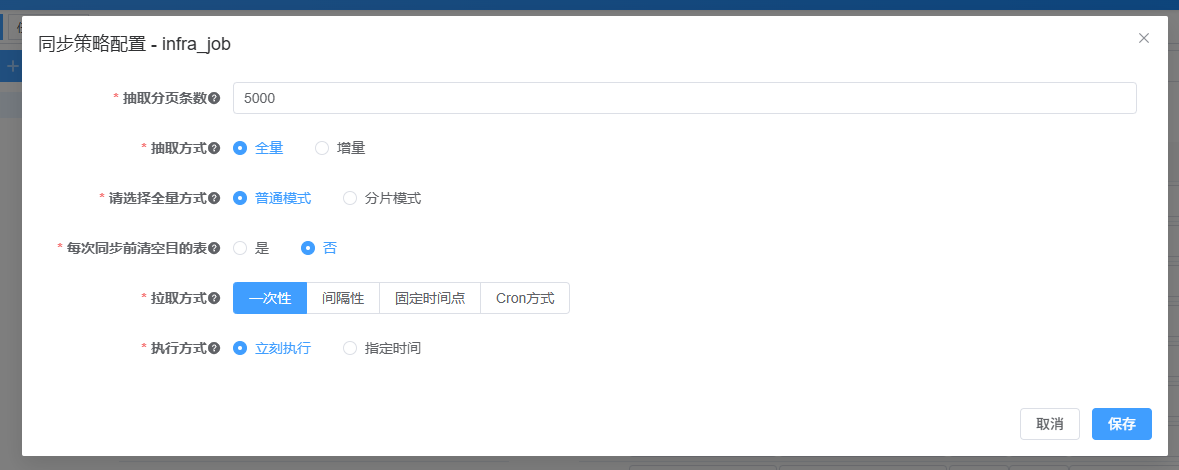 image-20260101211602207