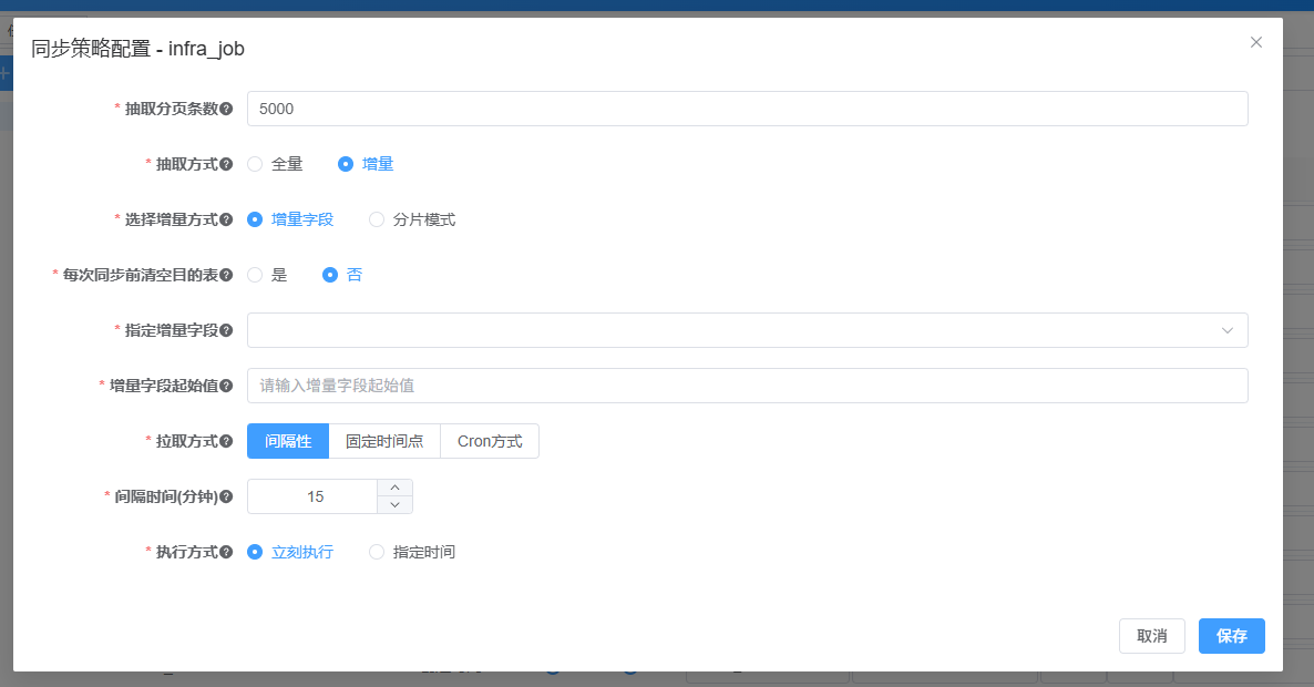 image-20260101211631517