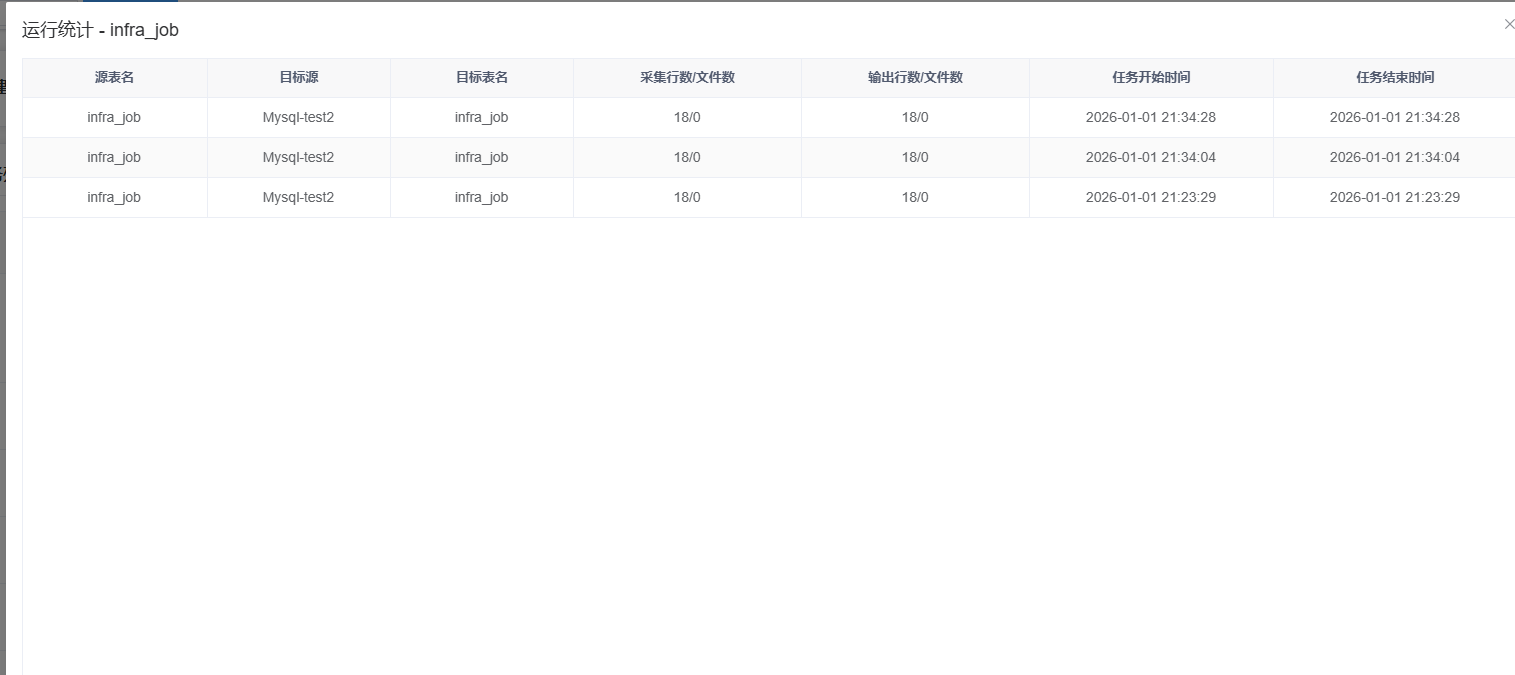 image-20260101213444067