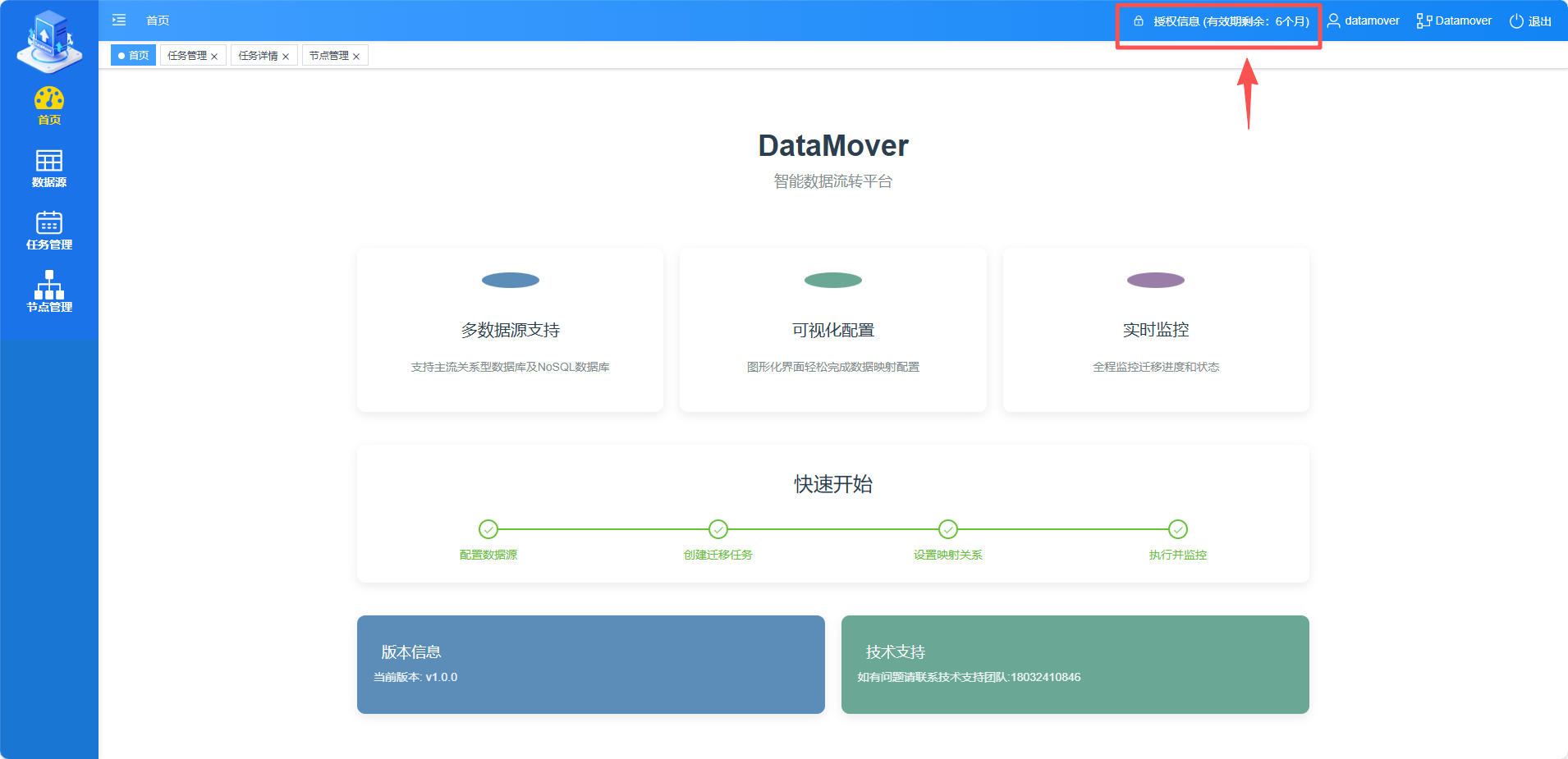 image-20260101213939632