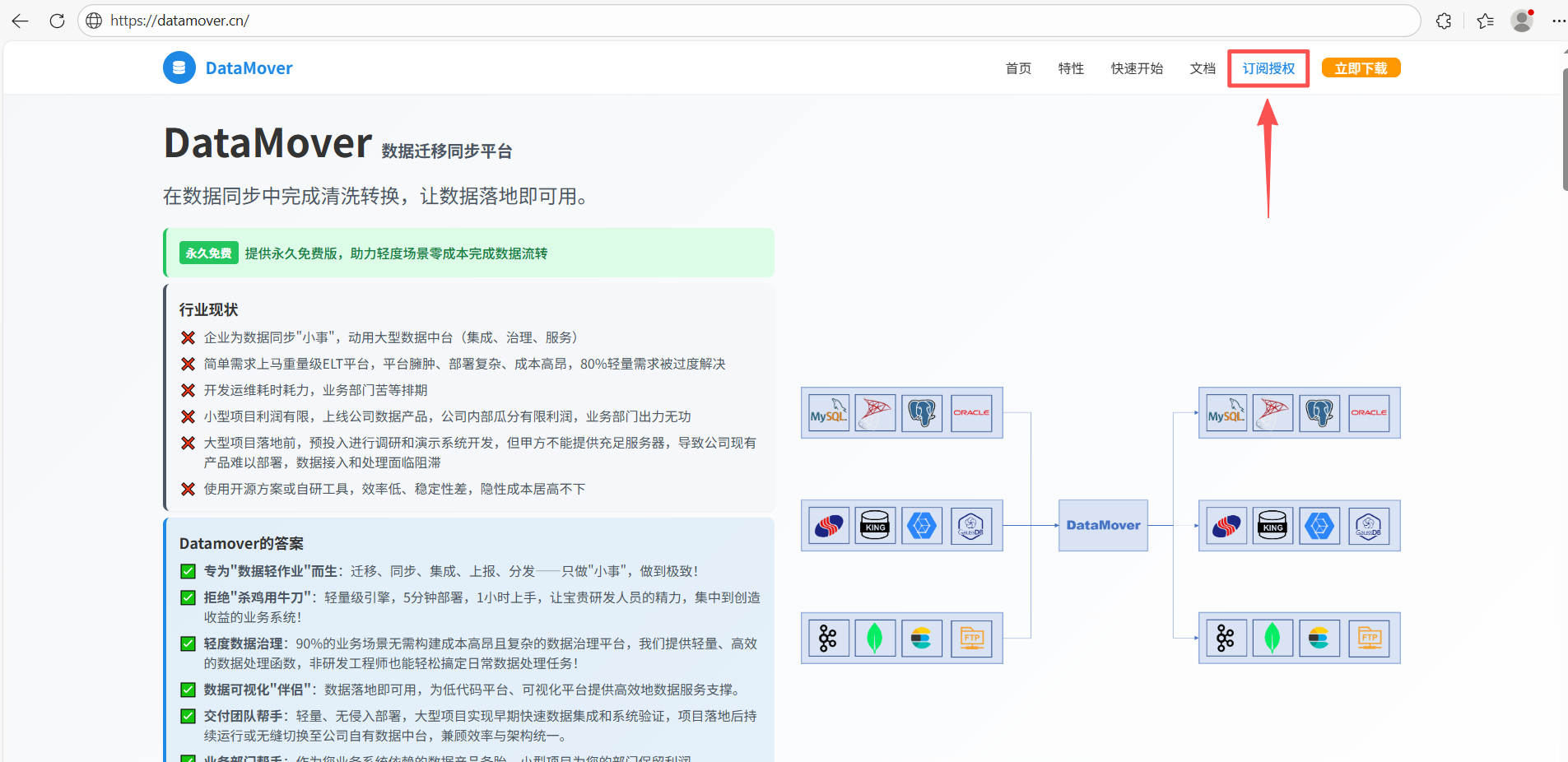 image-20260101203442303