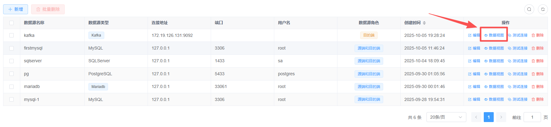 image-20251005203933046