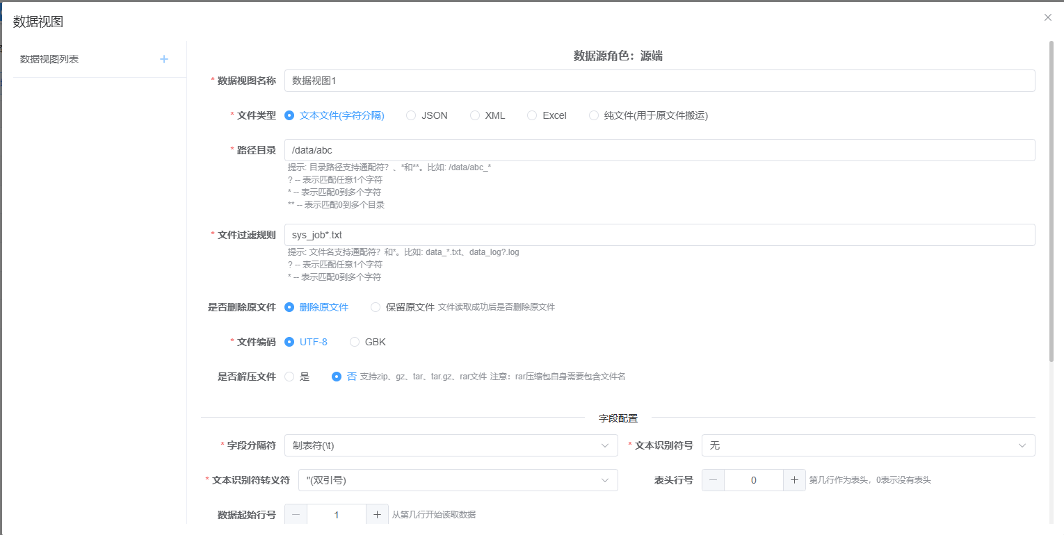 image-20251005223320982