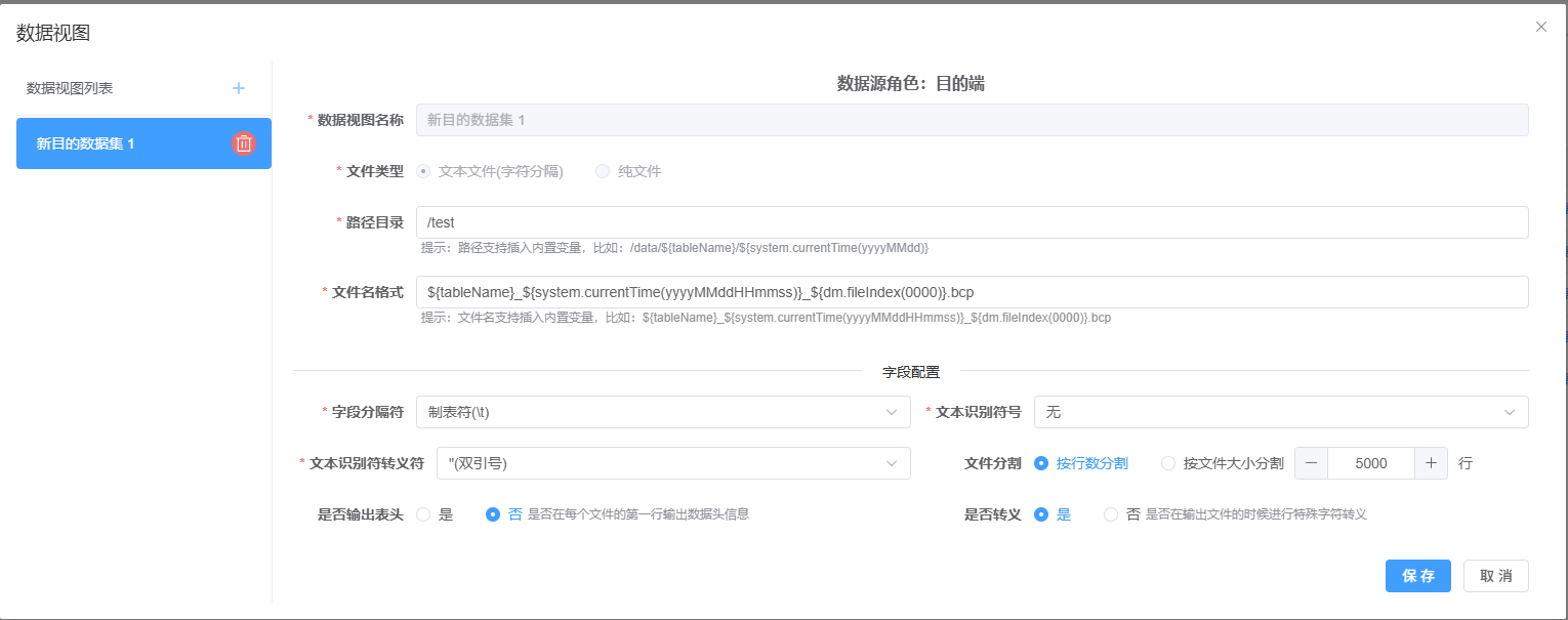 image-20251008143437742