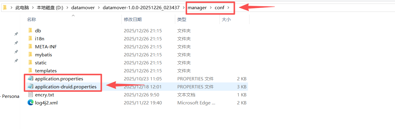 image-20251226211711822