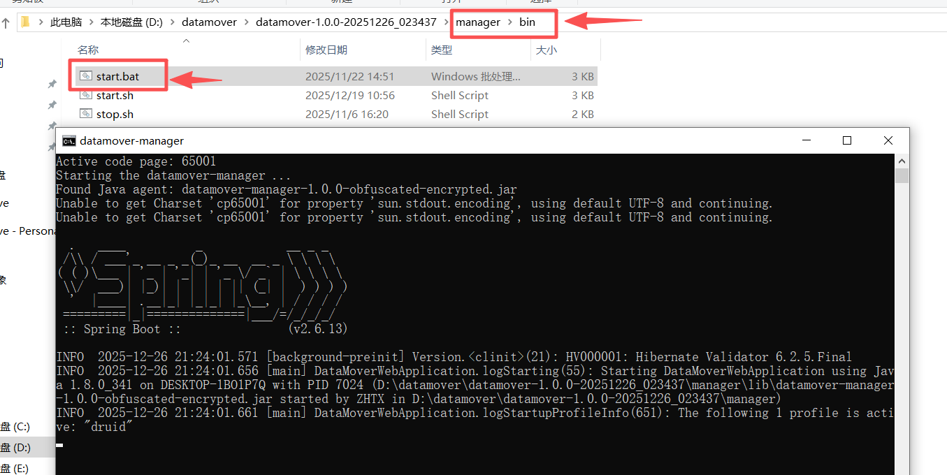 image-20251226212427639