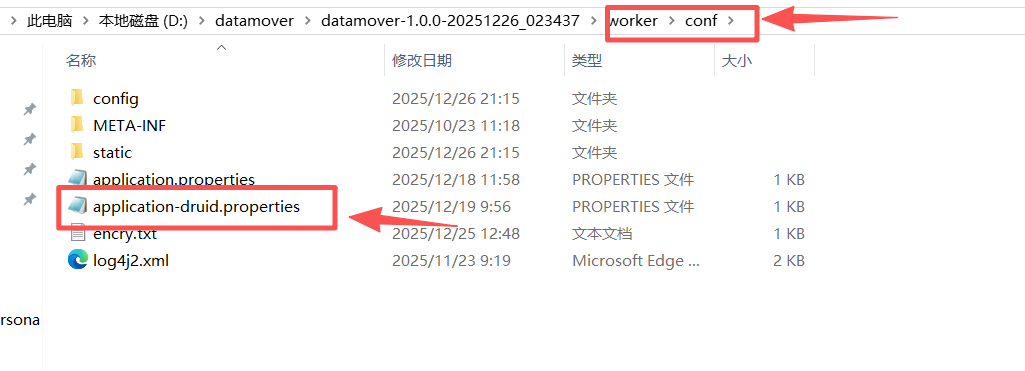 image-20251226212620687