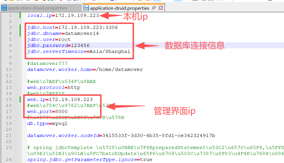 image-20251226212842883