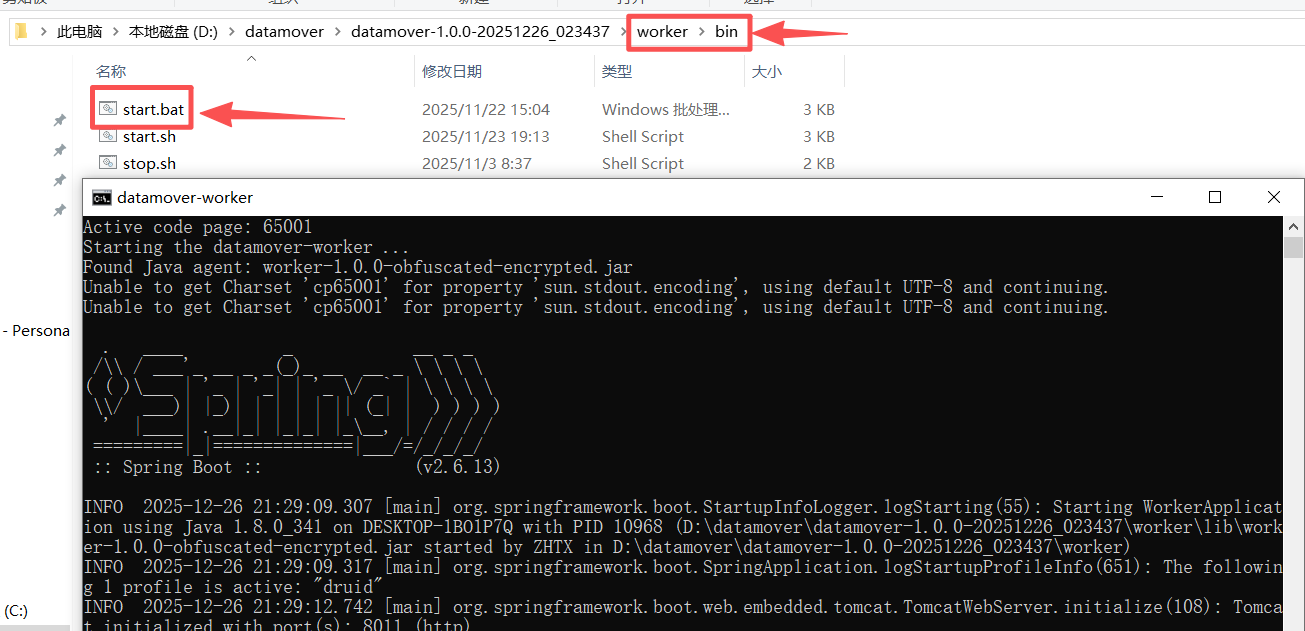 image-20251226213849554