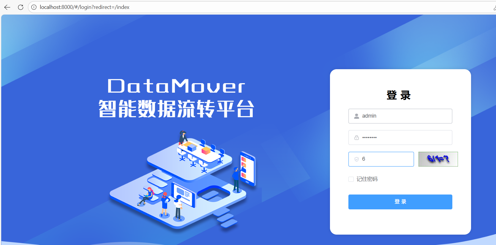 image-20251226213920311