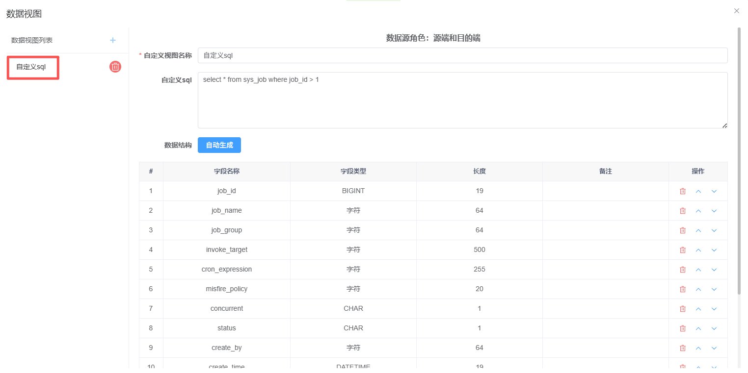 image-20251005205941358